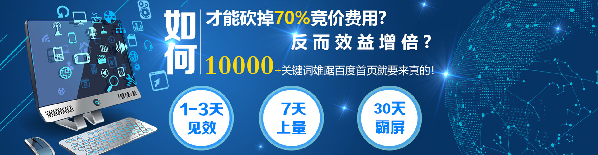越西sem主管